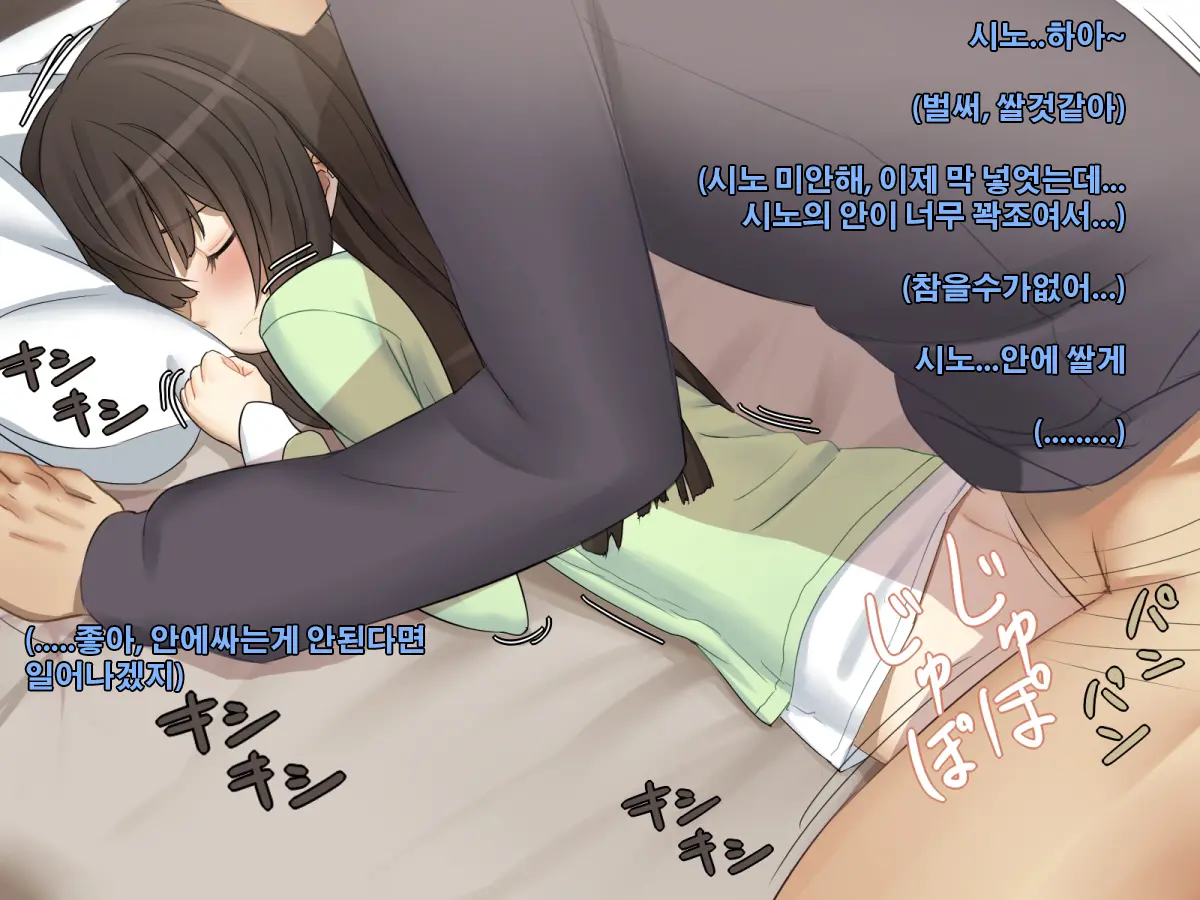 Kyoudai No Jouji Jijou 2